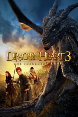 Dragonheart 3: The Sorcerer s Curse ดราก้อนฮาร์ท 3: มังกรไฟผจญภัยล้างคำสาป (2015)
